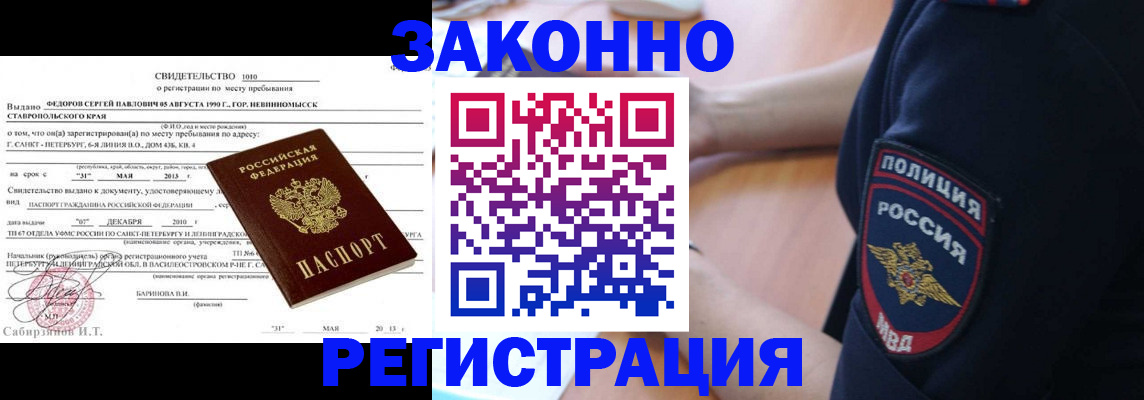 пропишу в квартире в Тимашёвске